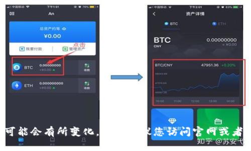 Tokenim 是一个提供区块链技术和数字资产交易服务的平台。其具体运作和所属公司情况可能会有所变化，因此建议您访问官网或者相关的新闻以获取最新信息。是否有其他关于Tokenim的问题，或者需要了解的具体内容呢？