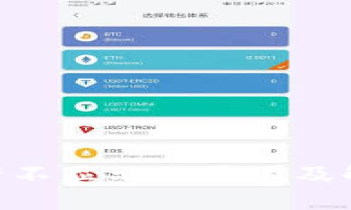 Tokenim资产不显示的原因及解决方法详解