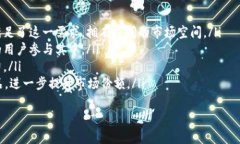 baioti深入解析TokenimCompou