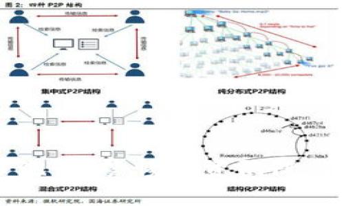 比特币虚拟币泡沫：警惕投资陷阱与未来走势解析