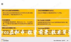 全面解析Marco虚拟币：投资