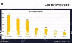 如何安全地将虚拟币转账