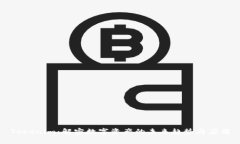 Tokenim：解密数字资产的未