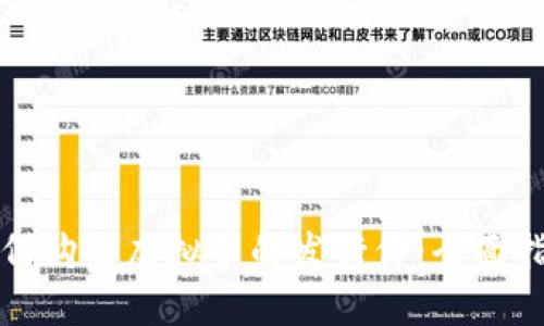 如何购买虚拟币的发行价：全面指南