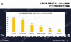 : 深入了解虚拟币钱包签名