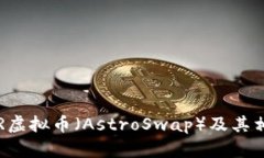 抱歉，无法提供实时信息