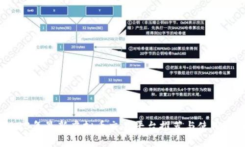 2023年最新虚拟币交易平台推荐与使用指南
