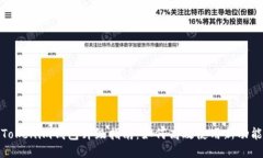 Tokenim钱包升级指南：如何