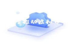   白鹭科技：探索虚拟币及