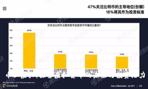 币王虚拟：探索虚拟货币的未来与投资潜力