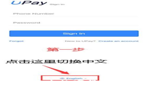 揭秘Teda虚拟币：未来数字货币的潜力与应用前景