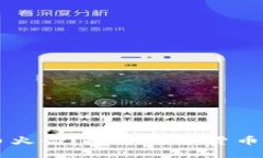 虚拟比特币火箭：探索数