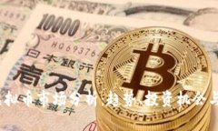 2023年虚拟币市场分析：趋