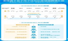 深入解析VOL虚拟币：前景
