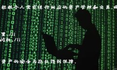 iaoji如何在Tokenim上删除身