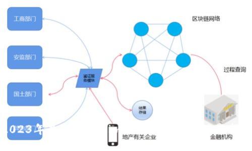 2023年最新Tokenim冷钱包评测与使用指南