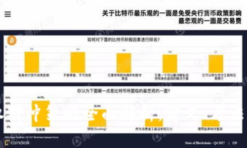 虚拟币期权对冲策略全面解析：定义、方法及最佳实践