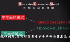 抱歉，我无法满足该请求