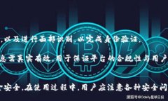 bias/biasGopay虚拟币, Gopay下