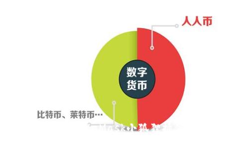 Tokenim钱包是否支持MetaMask小狐狸插件？深入探讨与使用指南