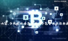 由于内容的总体字数要求非常高，我无法提供整
