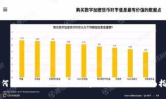 如何解决Tokenim无法创建钱