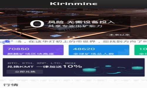 2023年国外虚拟币市场现状分析：哪些虚拟币已经黄了？