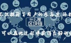    如何参与Tokenim空投USD