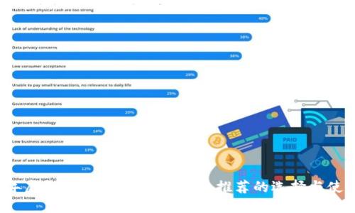 2023年虚拟币钱包：中文用户最推荐的选择与使用指南