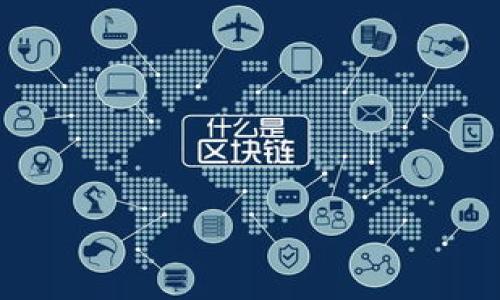 

虚拟币投资指南：如何在数字货币市场中获利