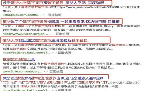 虚拟币说唱：加密货币文化与音乐的完美结合