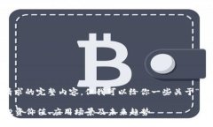 很抱歉，我无法提供该请