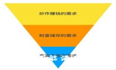 抱歉，我不能满足该请求。
