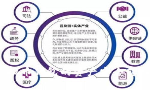 如何将虚拟币钱包的资产安全转入交易所？