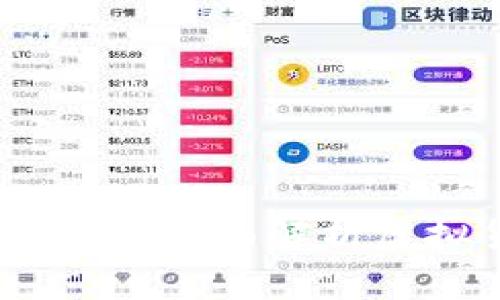 如何安全地使用ZFB虚拟币登录？全面解析虚拟货币的登录步骤与安全策略