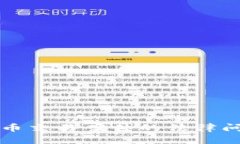 深入分析虚拟币交易案件的法律问题与解决方案