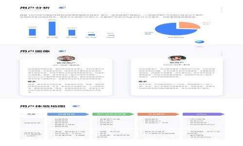 深入解析虚拟币汇率差：原因、影响及投资策略