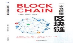 虚拟币SSP的全面解析：投资价值、市场前景与风