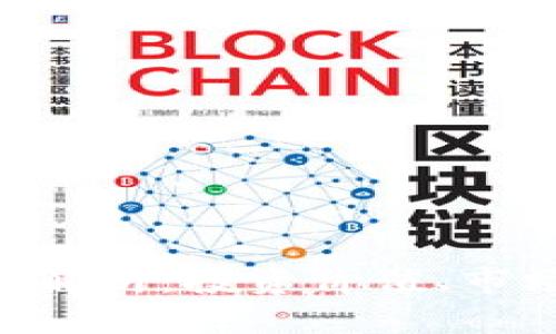 虚拟币SSP的全面解析：投资价值、市场前景与风险分析