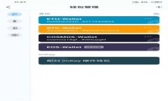 如何删除Tokenim中的钱包：详细步骤与注意事项