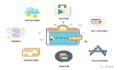 虚拟币支付密码错误处理