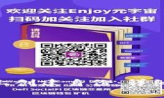 如何在Tokenim平台上创建身份：详细指南与常见问