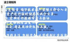   Tokenim 如何升级：全面解析及实用指南 /  guanj