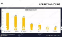 诱导购买虚拟币的法律风险及其后果分析