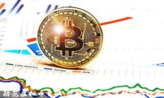 防范虚拟币首骗：识别、应对与保护你的投资