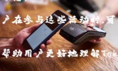   全面解析Tokenimapp：官方