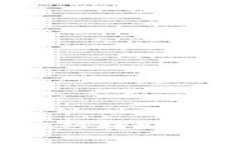 如何有效查询TokenIM转账记