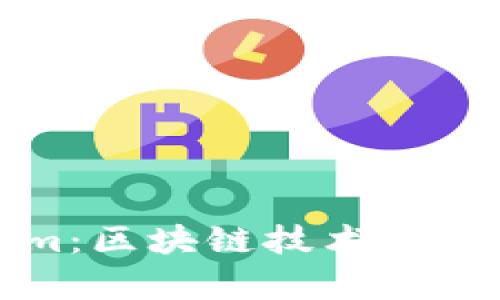 深入探讨牛津财经Tokenim：区块链技术在财经领域的应用与未来发展