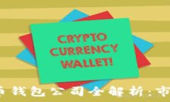   /guanjianci  2023年国内虚拟