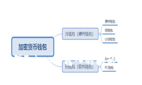 如何处理Token误转入的问题：全面指南